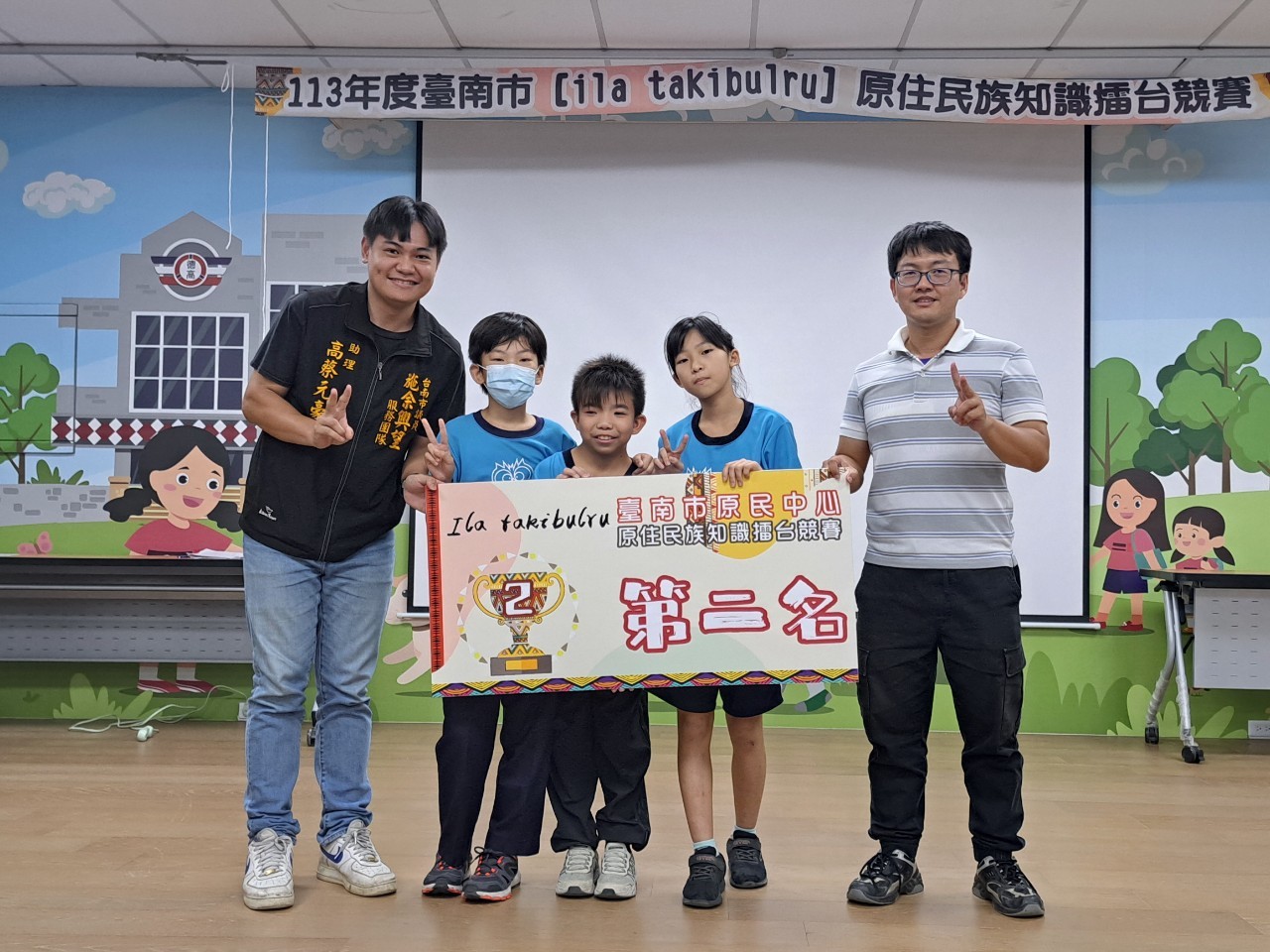 113學年度原住民族知識問答競賽活動照片