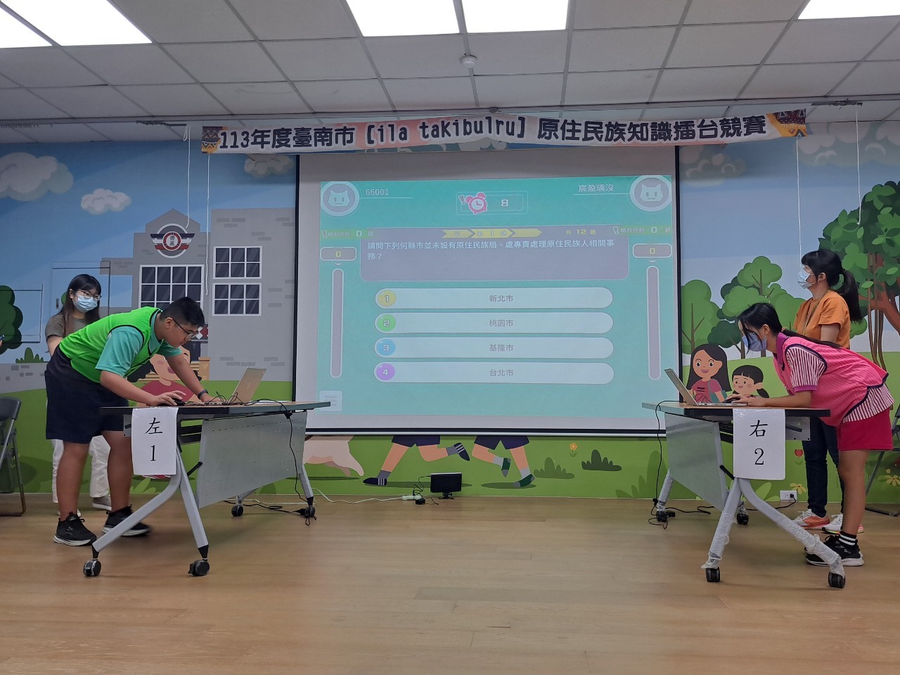113學年度原住民族知識問答競賽活動照片